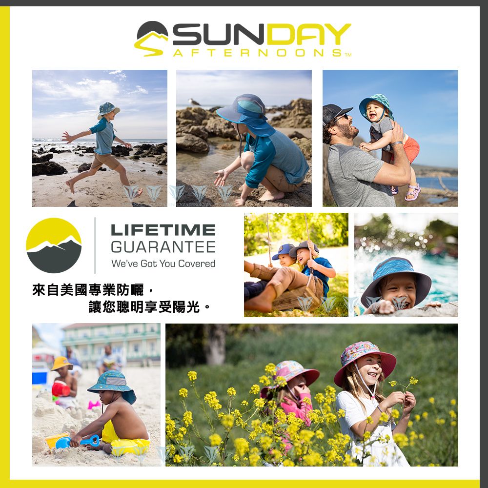 Sunday Afternoons  兒童 抗UV防潑透氣護頸帽 太空探索 Kids Play Hat