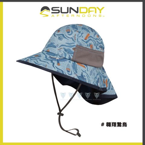 UPF50+防曬Sunday Afternoons 兒童 抗UV防潑透氣護頸帽 翱翔鷙鳥 Kids Play Hat