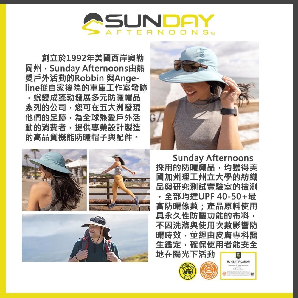 Sunday Afternoons 	 女 抗UV輕量透氣寬簷圓盤帽 Voyage Hat