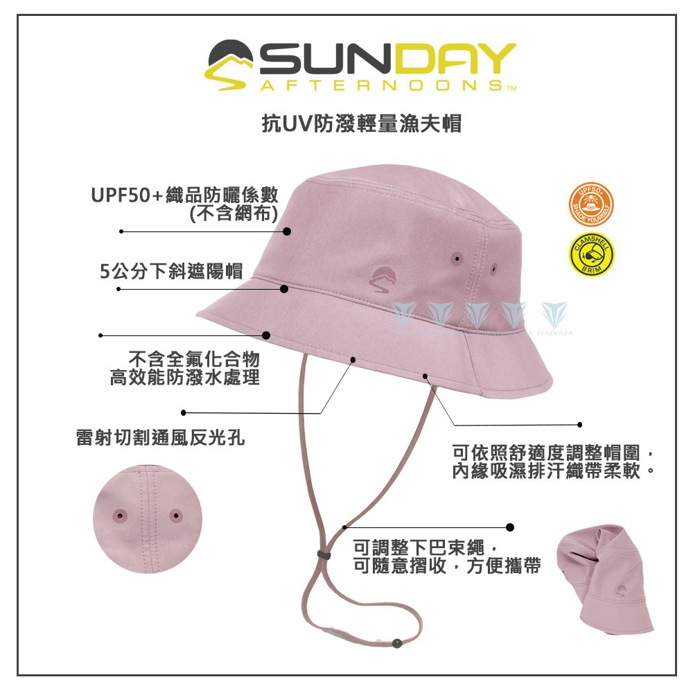 Sunday Afternoons  抗UV防潑輕量漁夫帽 乾燥玫瑰 Sunward Bucket