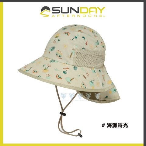 UPF50+防曬Sunday Afternoons 兒童 抗UV防潑透氣護頸帽 海灘時光 Kids Play Hat