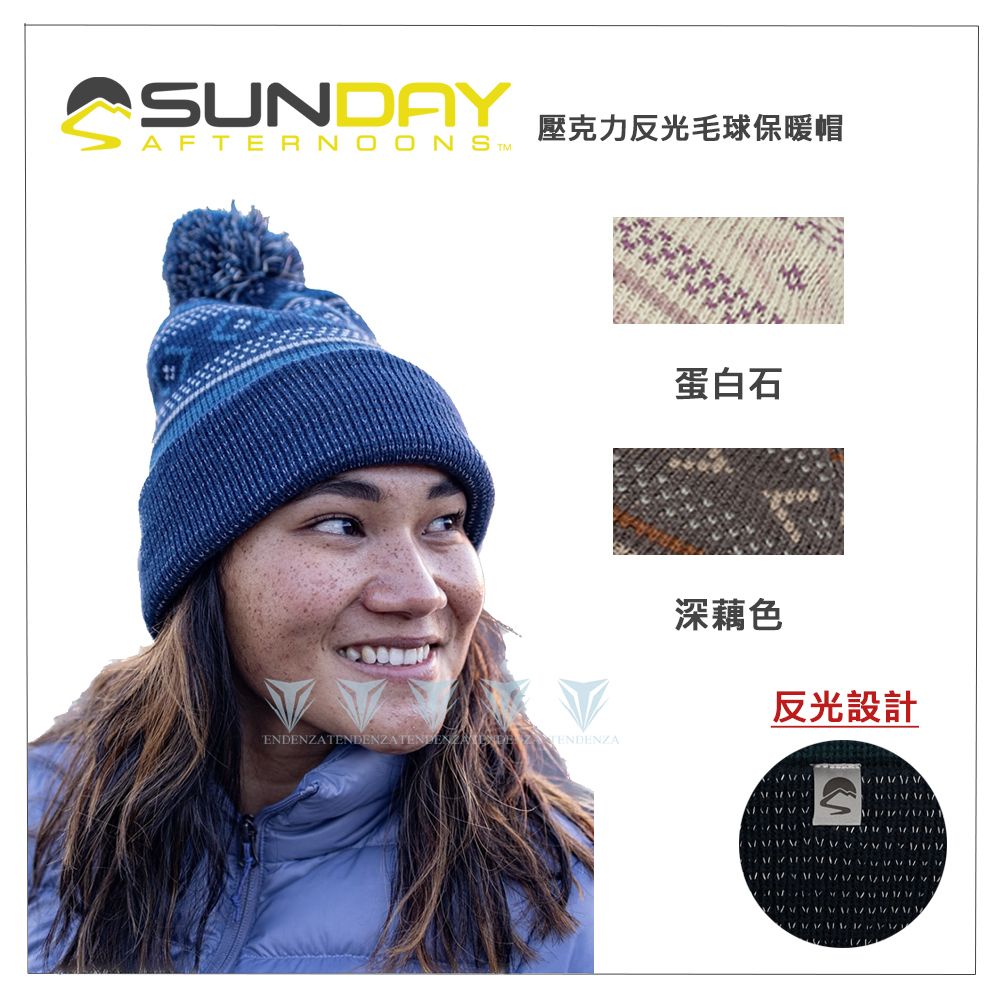 Sunday Afternoons  壓克力反光毛球保暖帽 Signal Reflective Beanie