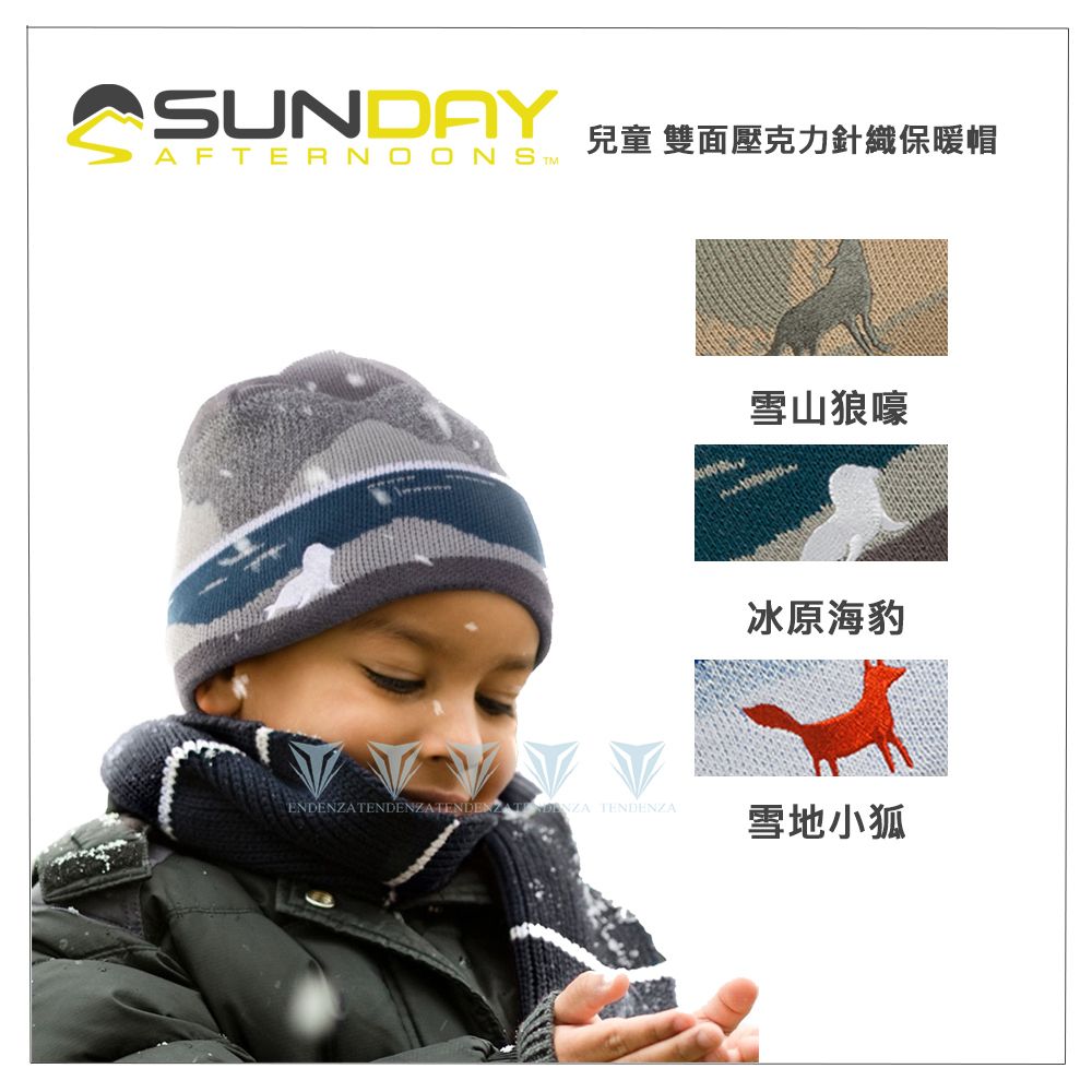 Sunday Afternoons  兒童 雙面壓克力針織保暖帽 Kids Ultra Adventure Storm Hat