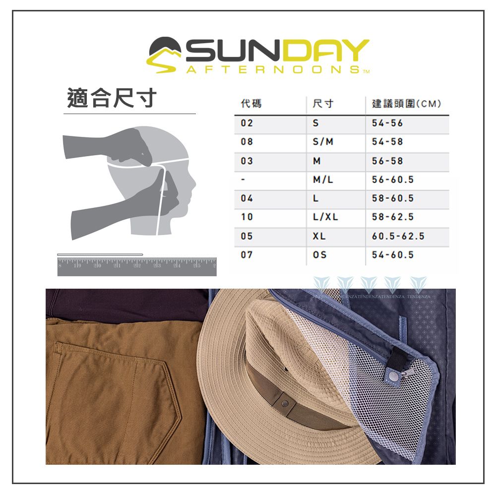 Sunday Afternoons UPF50+防曬係數 抗UV防曬透氣羅緞紳士帽 古銅 Havana Hat