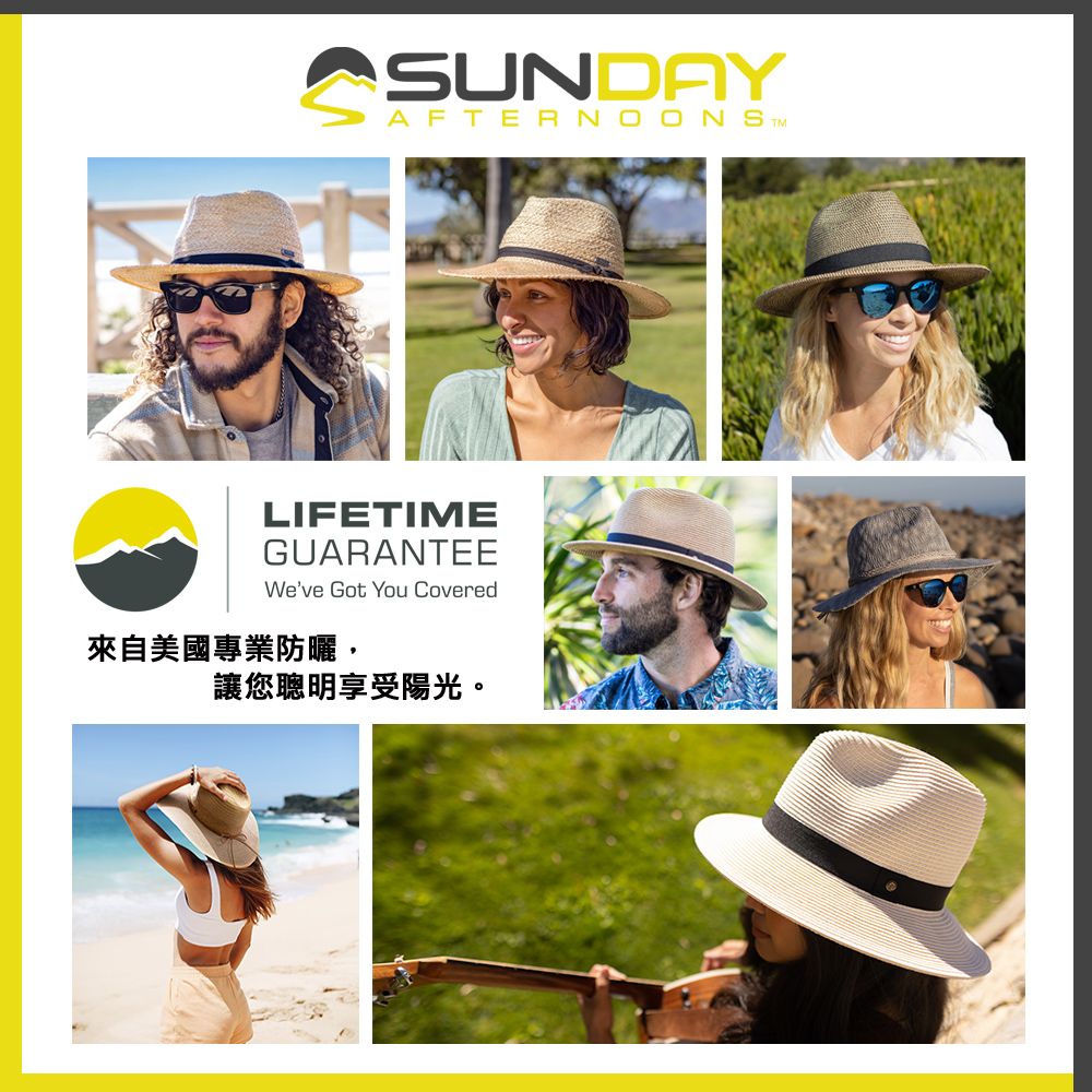 Sunday Afternoons UPF50+防曬係數 抗UV防曬透氣羅緞紳士帽 古銅 Havana Hat