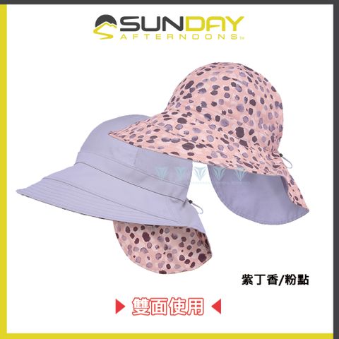 UPF50+防曬Sunday Afternoons 抗UV 可掀式雙面護頸帽 Natural Blend Cape