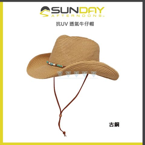 UPF50+防曬Sunday Afternoons 女 抗UV 透氣牛仔帽 Kestrel Hat