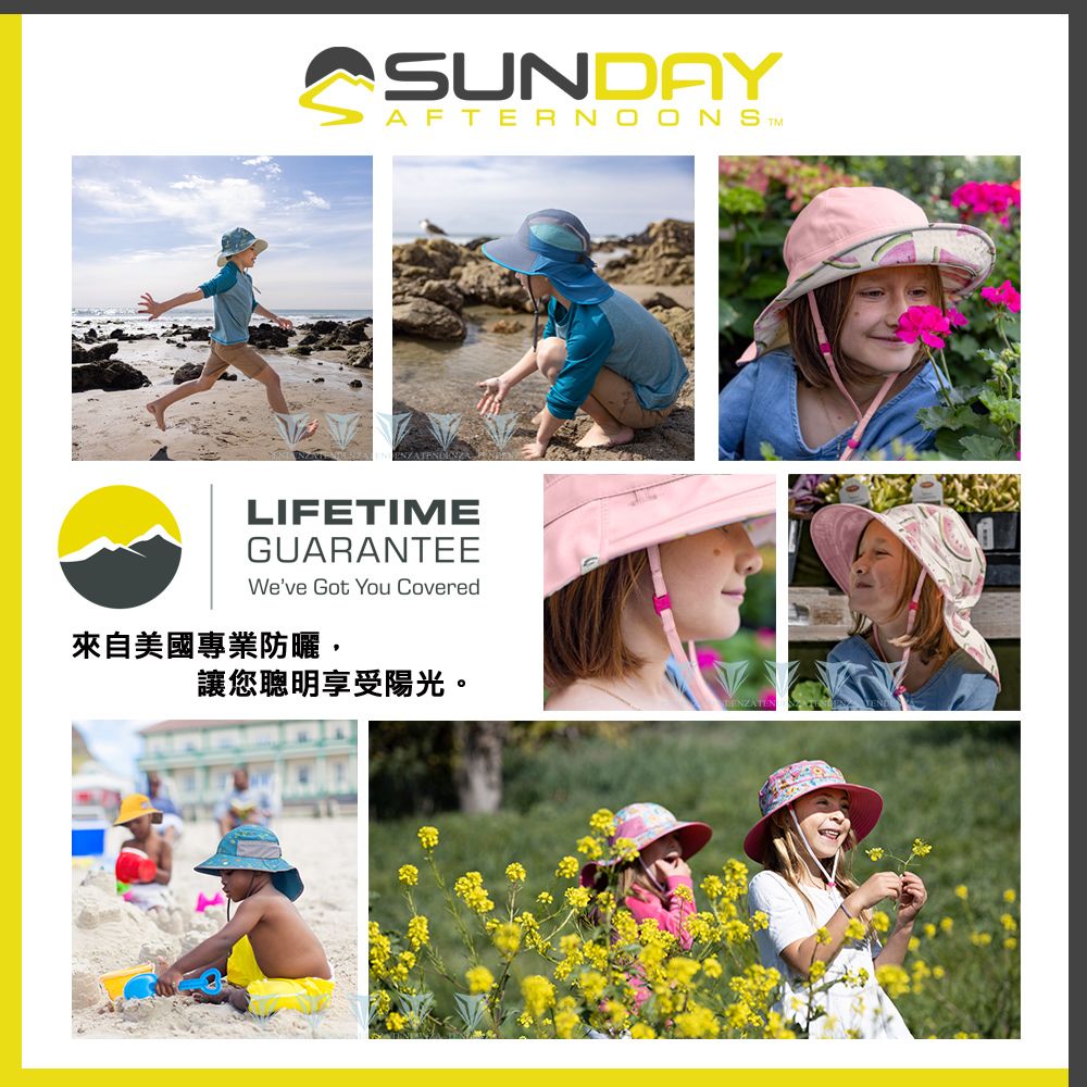 SUNDAYAFTERNOONS LIFETIMEGUARANTEEWe've Got You Covered來自美國專業防曬,讓您聰明享受陽光。