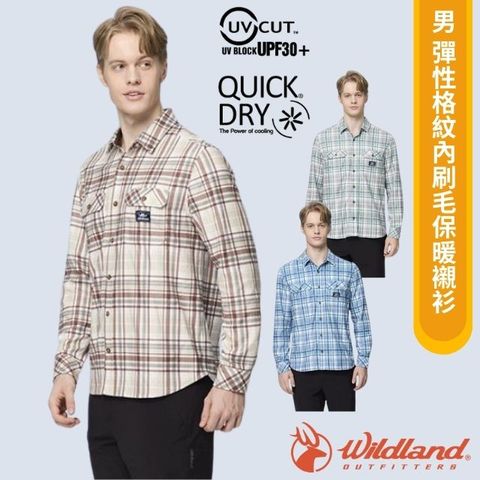 WILDLAND 荒野 男 彈性格紋內刷毛保暖襯衫.長袖保暖上衣.休閒運動衫/抗UV-CUT30+.快乾吸排/0B22202