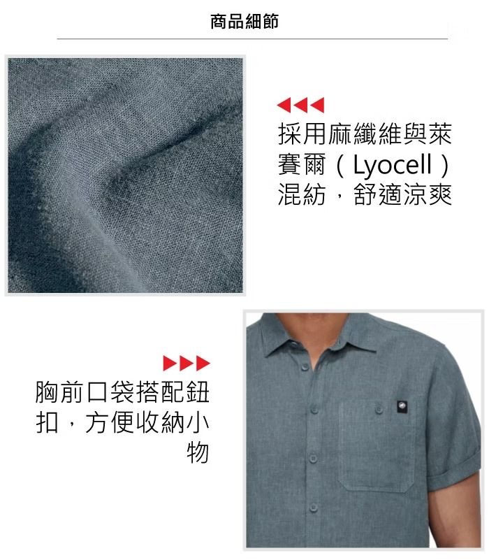胸前口袋搭配鈕扣,方便收納小物商品細節採用麻纖維與萊賽爾(Lyocell)混紡,舒適涼爽