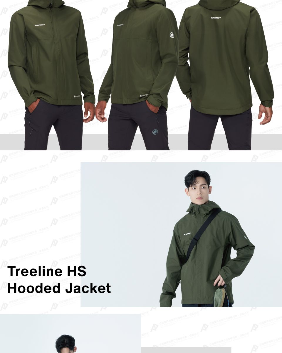 Treeline HSHooded Jacket