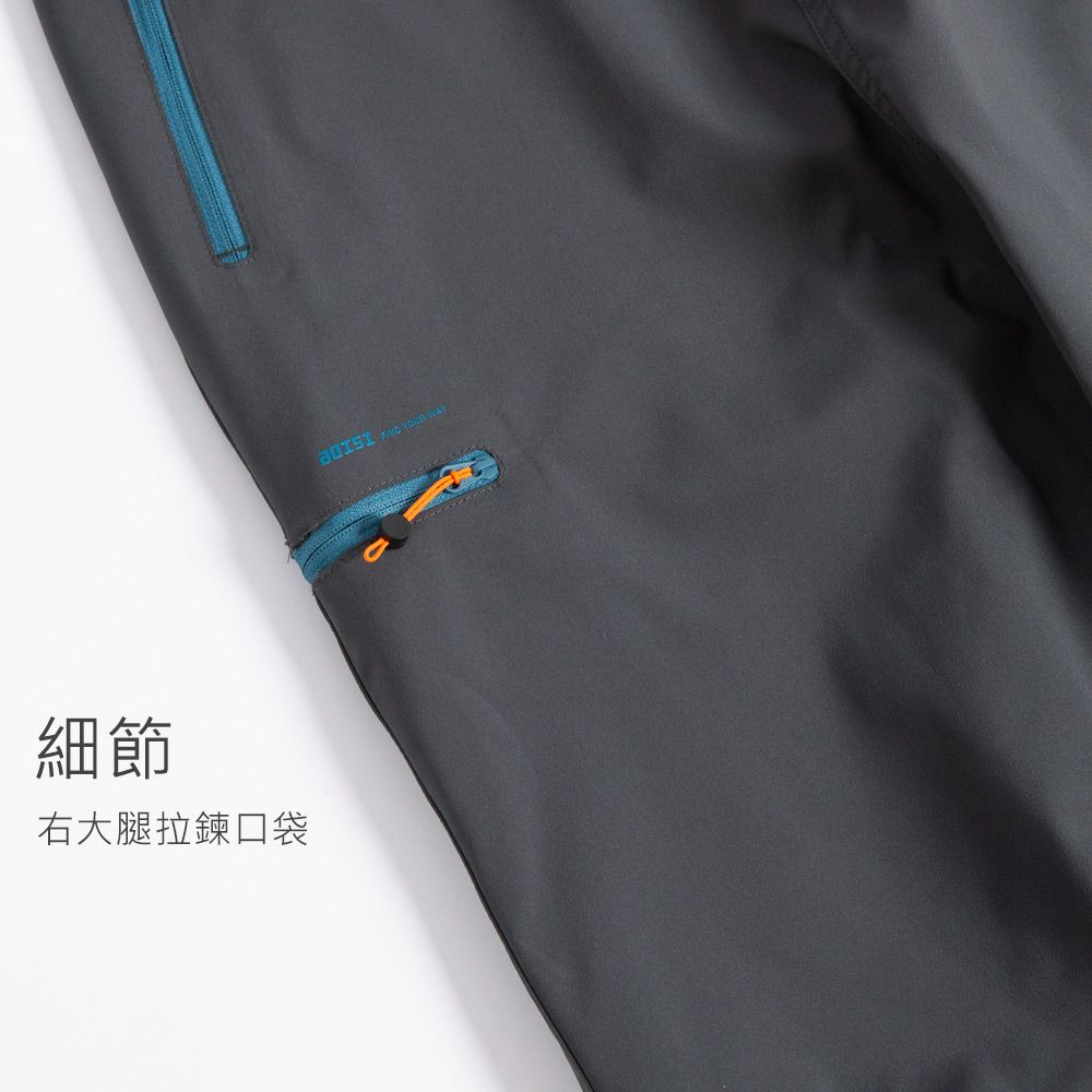 細節右大腿拉鍊口袋   WAY