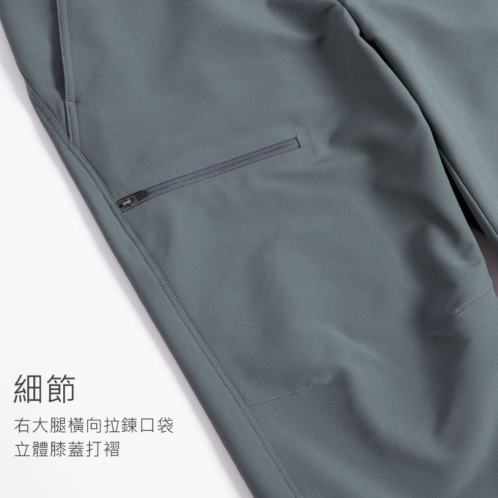 細節右大腿橫向拉鍊口袋立體膝蓋打褶
