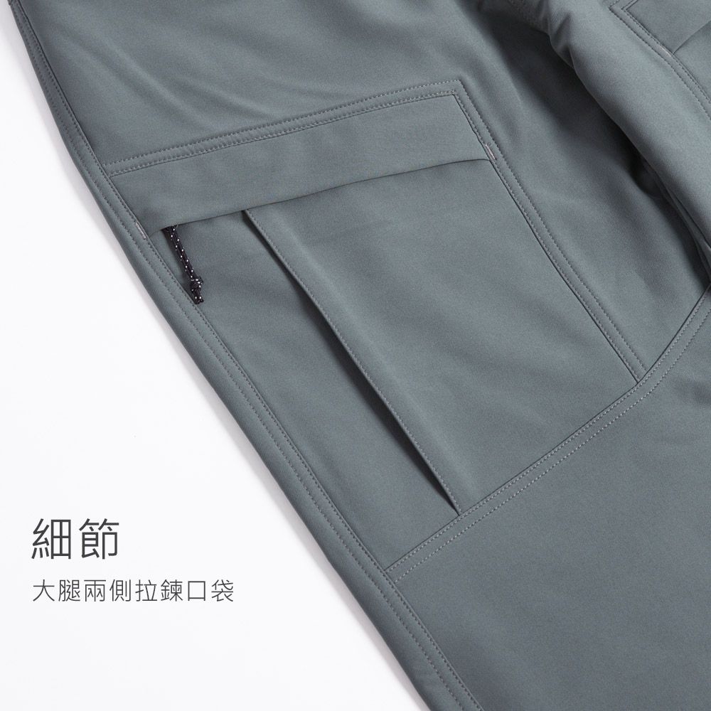 細節大腿兩側拉鍊口袋