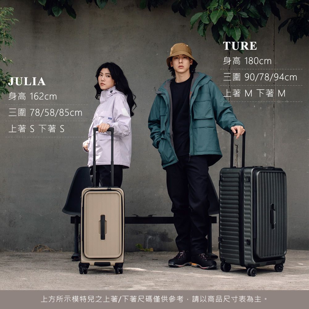 JULIA身高162cm三圍 78/58/85cm上著 S 下著 STURE身高 180cm三圍 90/78/94cm上著 下著 M上方所示模特兒之上著/下著尺碼僅供參考,請以商品尺寸表為主。