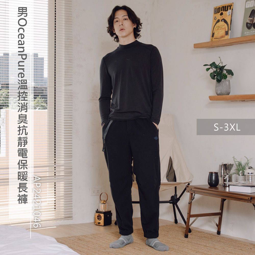 Ocean Pure AP2421046S-3XL