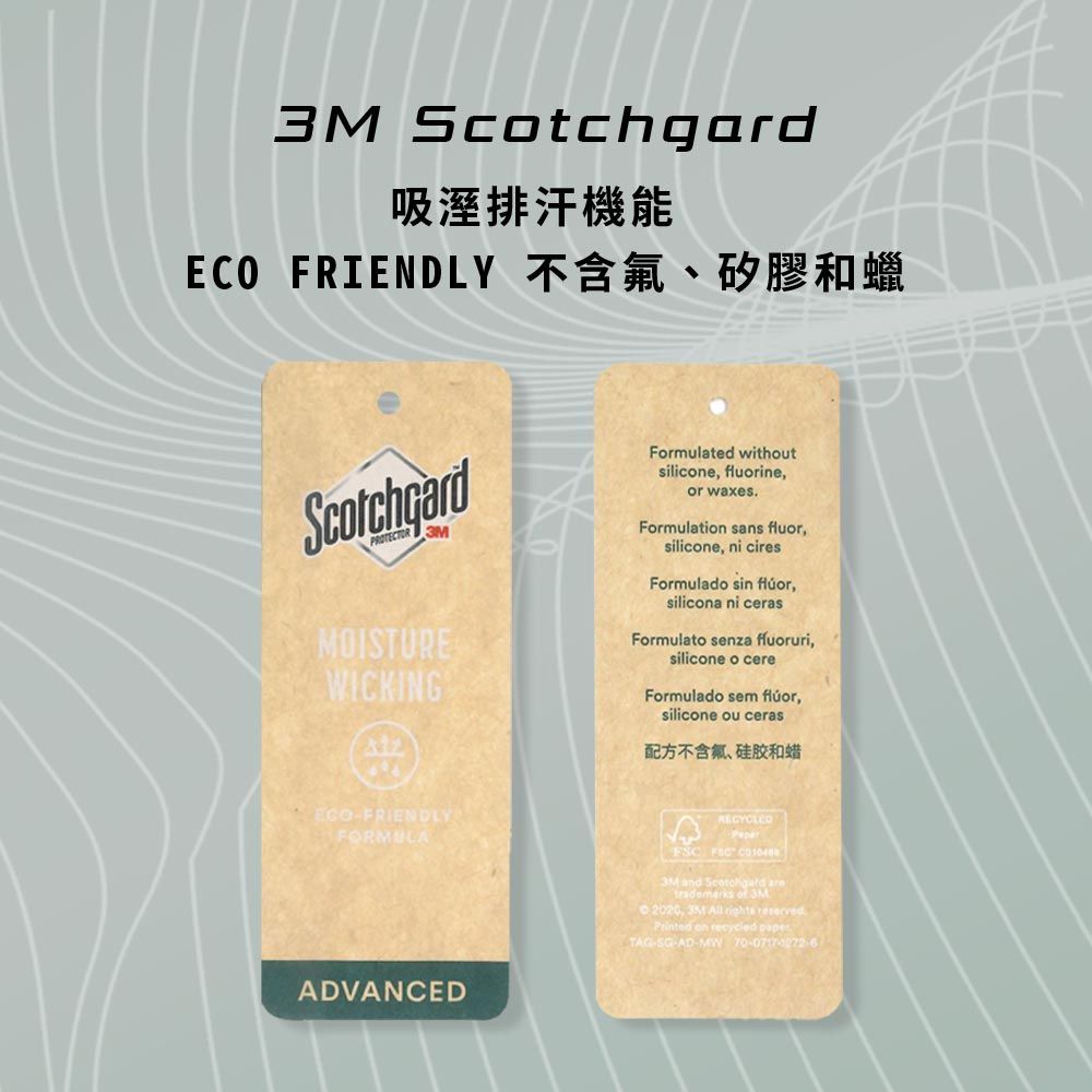 吸溼排汗機能 FRIENDLY 不、矽膠和蠟ScotchgardMOISTUREWICKINGFormulated withoutsilice, fluorine,or waxesFormulation sans fluor,silicone, ni ciresFormulado sin ,silicona ni cerasFormulato senza ,silicone o cereFormulado sem flúor,silicone ou ceras配方不含氟硅胶和蜡ECOFRIENDLYFORMULA  3M and Scotchgard trademarks of 3M2020, 3M  rights  on recycled TAGAD-MW ADVANCED