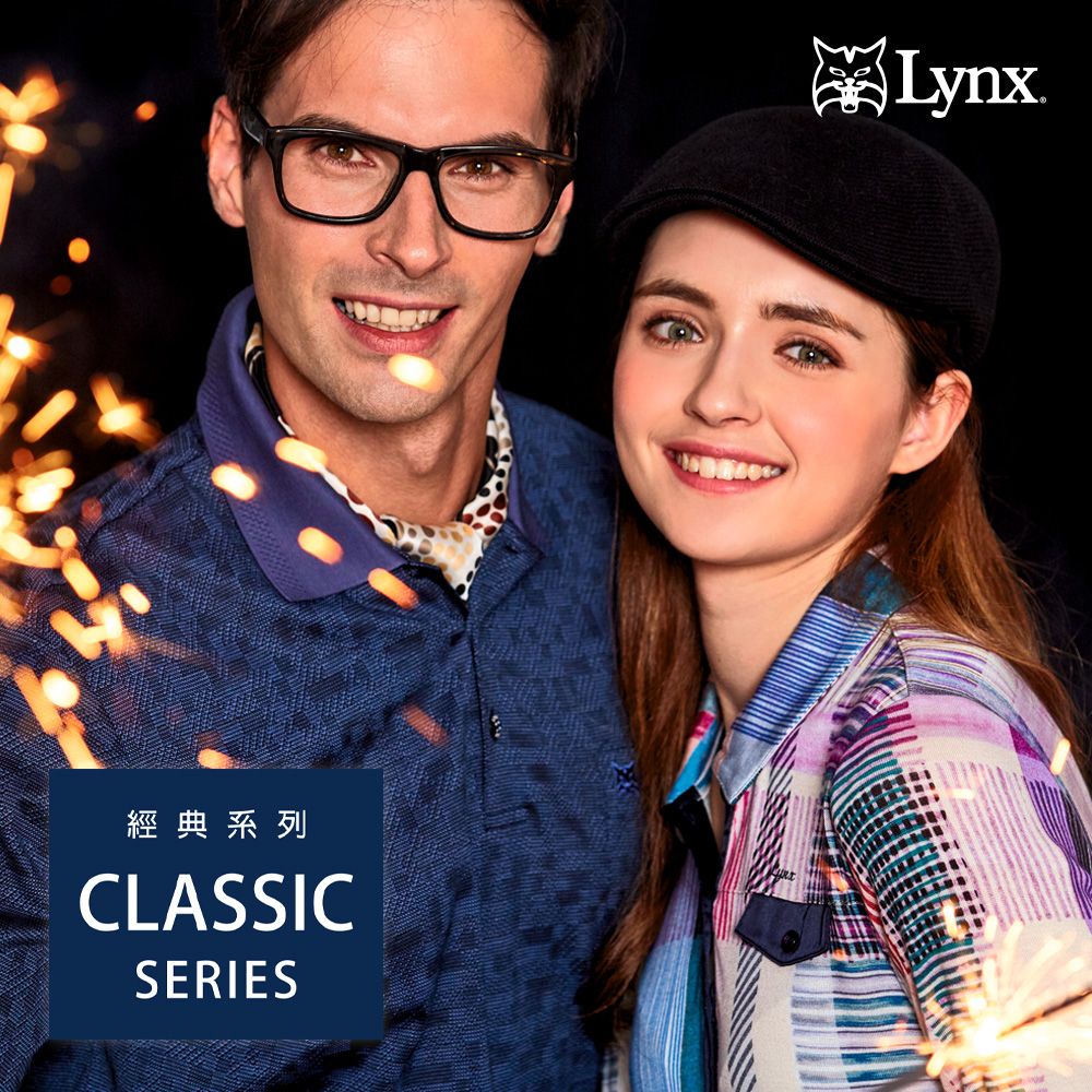 經典系列CLASSICSERIESLynx