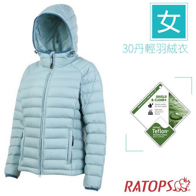 RATOPS 瑞多仕 女 JIS90/10鴨絨 超潑水30丹輕羽絨衣.連帽保暖外套.夾克/蓬鬆度FP≧750.可壓縮收納/RAD751 淺湖藍色