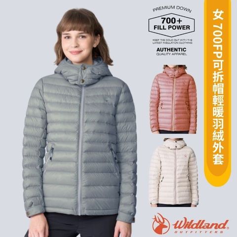 WILDLAND 荒野 女 700FP可拆帽輕暖羽絨外套.夾克.雪衣/防風防潑水.透氣彈性.輕量保暖/0B22101