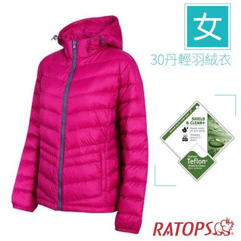 RATOPS 瑞多仕 女 JIS90/10鴨絨 超潑水30丹輕羽絨衣.連帽保暖外套.夾克/蓬鬆度FP≧750.可壓縮收納/RAD763 暗紫紅色