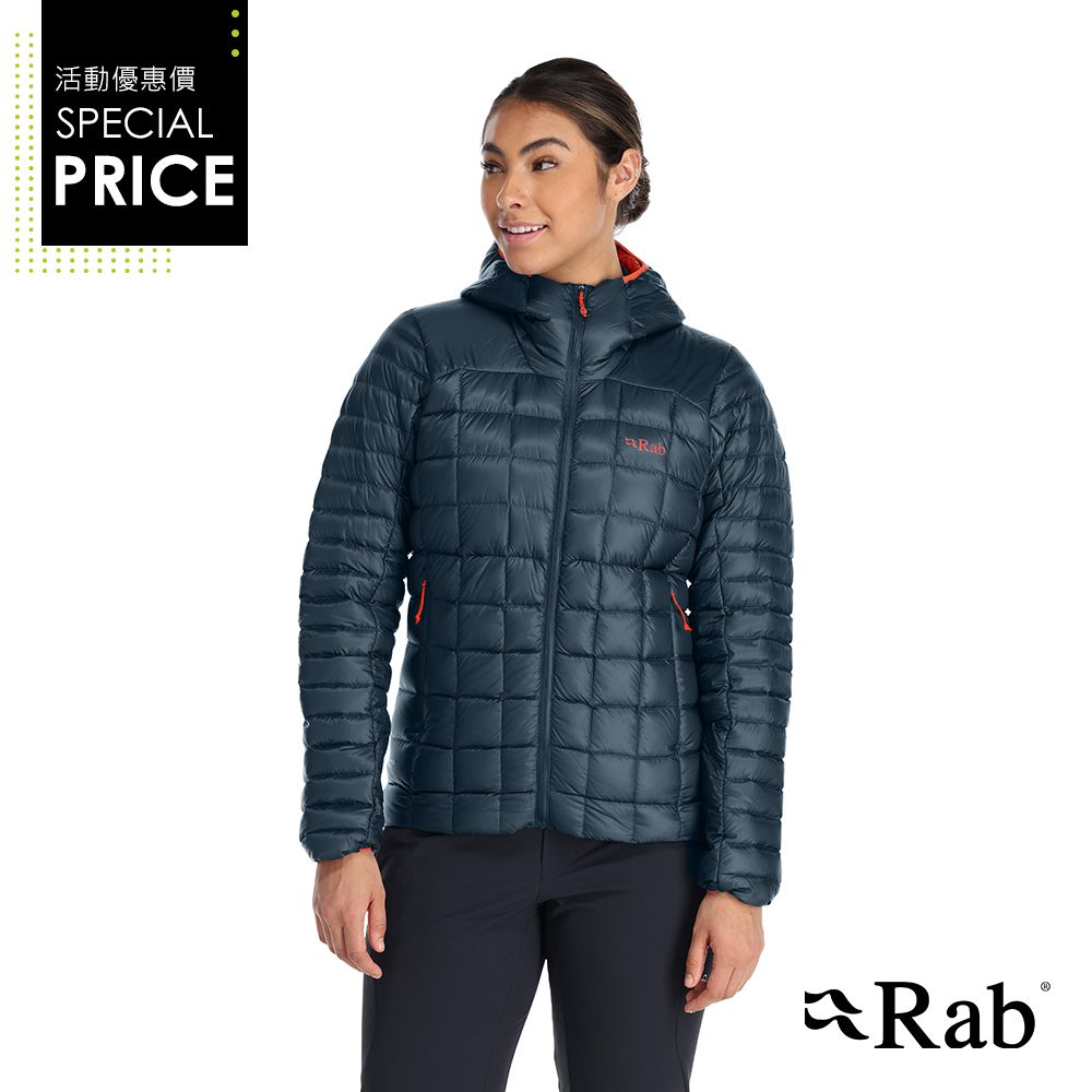 RAB Mythic Alpine Light Jacket Wmns 神話輕量保暖羽絨連帽外套 女款 獵戶藍 #QDB48