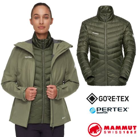 MAMMUT 長毛象 女 Convey 3 in 1 GTX防風防水連帽兩件式外套/內件700蓬鬆度羽絨/1010-29061-40300 沼澤綠/深沼澤綠