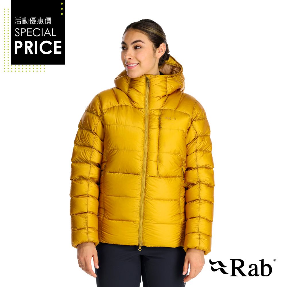 RAB Mythic Ultra Jacket Wmns 神話保暖羽絨連帽外套 女款 撒哈拉黃 #QDB52