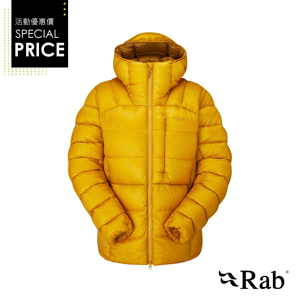 RAB Mythic Ultra Jacket Wmns 神話保暖羽絨連帽外套 女款 撒哈拉黃 #QDB52