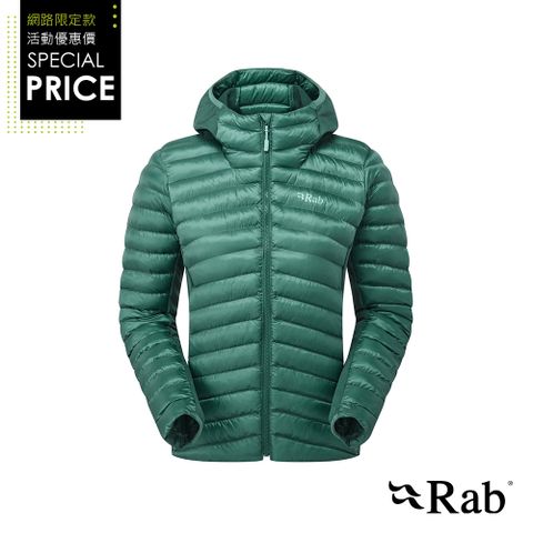 RAB Cirrus Flex Hoody Wmns 輕量防風連帽化纖外套 女款 尤加利綠/板岩綠 #QIP32