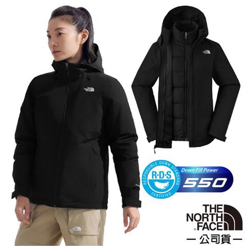 【The North Face】女 DRYVENT 防水防風保暖連帽羽絨三合一外套.二件式夾克/8DMS