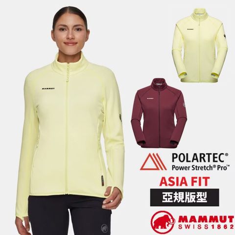 【MAMMUT 長毛象】女 Aconcagua AF 輕量透氣耐磨保暖刷毛立領外套/ 1014-04452