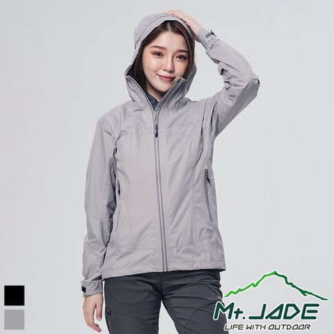 Mt. Jade Mt.JADE 女款 Mity輕量防水外套 休閒風雨衣/登山必備-褐灰