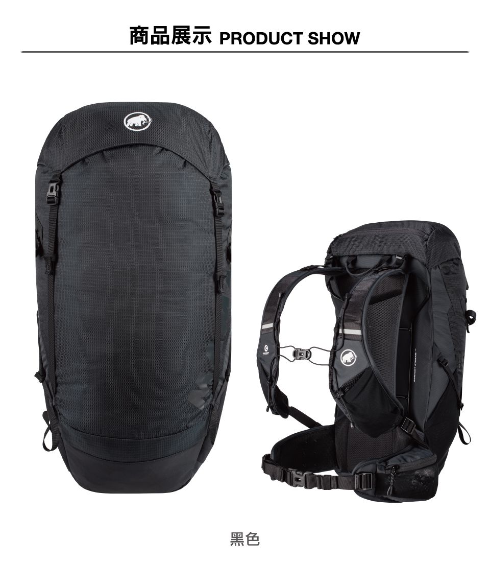 商品展示 PRODUCT SHOW黑色