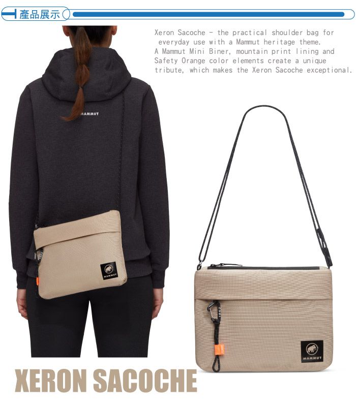 展示Xeron Sacoche the practical shoulder bag foreveryday use with a Mammut heritage theme.A Mammut Mini Biner, mountain print lining andSafety Orange color elements create a uniquetribute, which makes the Xeron Sacoche exceptional.MAMMUTXERON SACOCHE