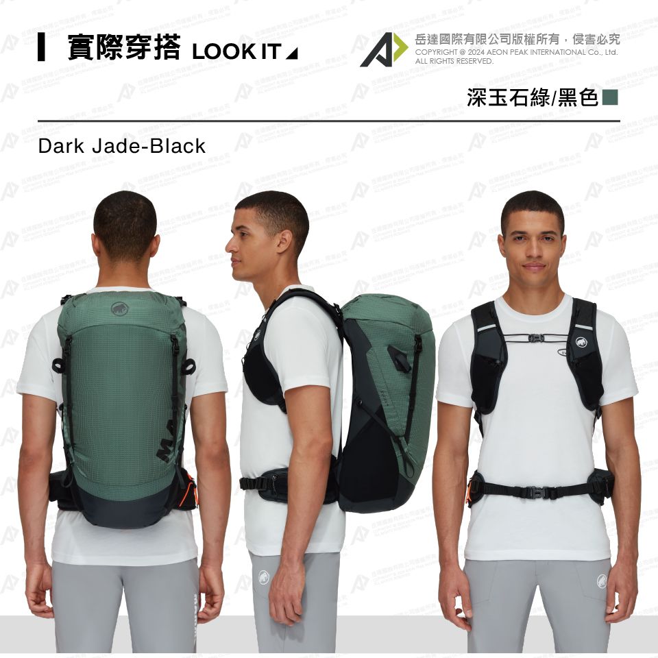 實際穿搭 LOOK 岳達國際有限公司版權所有侵害必究COPYRIGHT  2024 AEON PEAK INTERNATIONAL Co., Ltd.ALL RIGHTS RESERVED.Dark Jade-BlackA深玉石綠/黑色