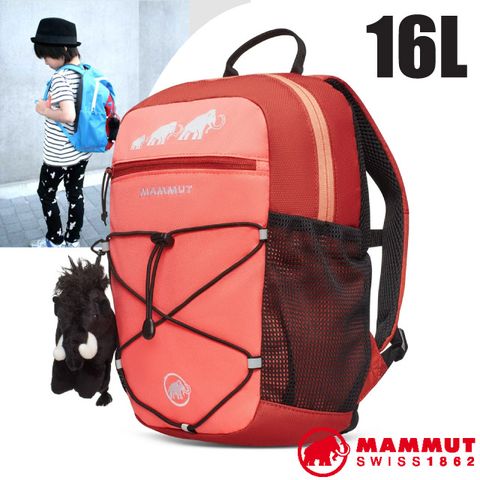 MAMMUT 長毛象 First Zip 兒童背包16L(附玩偶.急救哨)小朋友書包.上學/戶外教學.旅遊/2510-01542-3747 櫻花鮭粉/陶紅