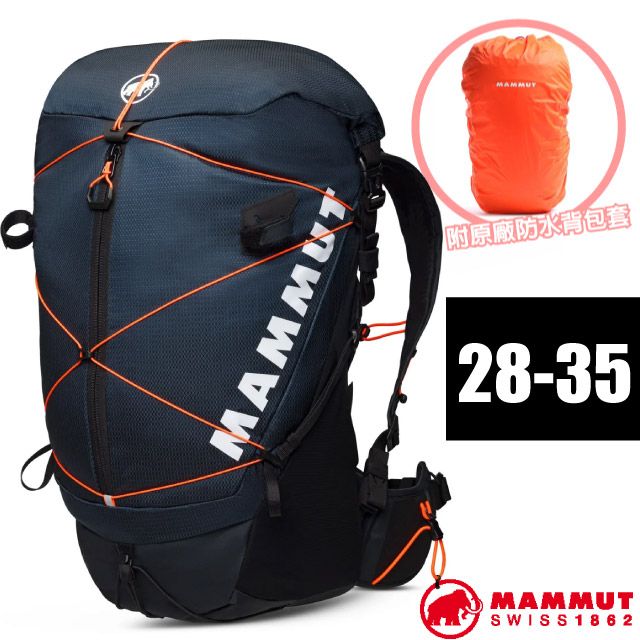 MAMMUT 長毛象 【瑞士  】Ducan Spine 減震透氣登山健行背包 28-35L/2530-00360-5975 海洋藍/黑