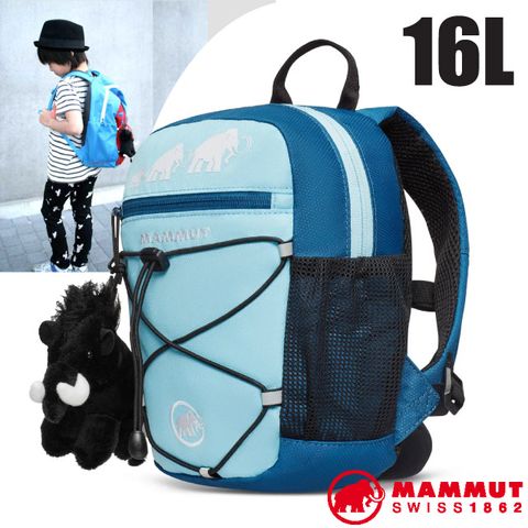 MAMMUT 長毛象 First Zip 兒童背包16L(附玩偶.急救哨)小朋友書包.上學包/戶外教學.旅遊/2510-01542-50551 炫藍/深冰藍