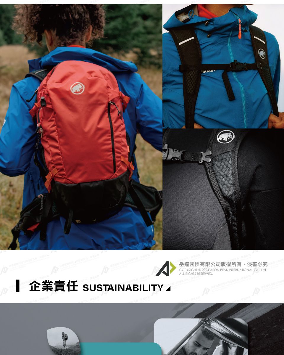 A 企業責任 sUSTAINABILITY岳達國際有限公司版權所有侵害必究COPYRIGHT  2024 AEON PEAK INTERNATIONAL Co, ALL RIGHTS RESERVED.