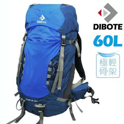 【迪伯特DIBOTE】極輕。專業登山休閒背包60L(藍)