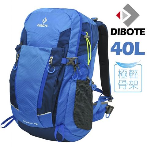 【迪伯特DIBOTE】極輕。專業登山休閒背包40L(藍)