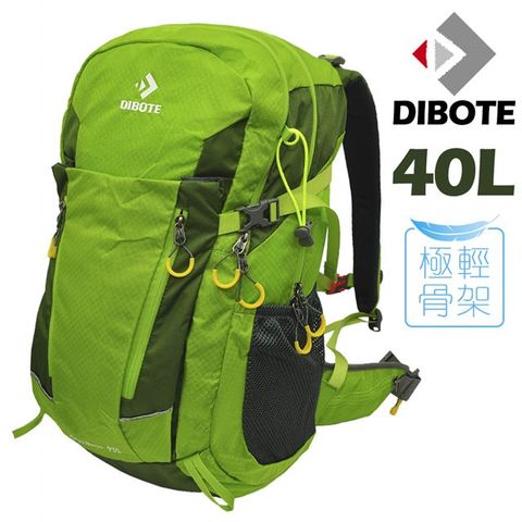 【迪伯特DIBOTE】極輕。專業登山休閒背包40L(綠)
