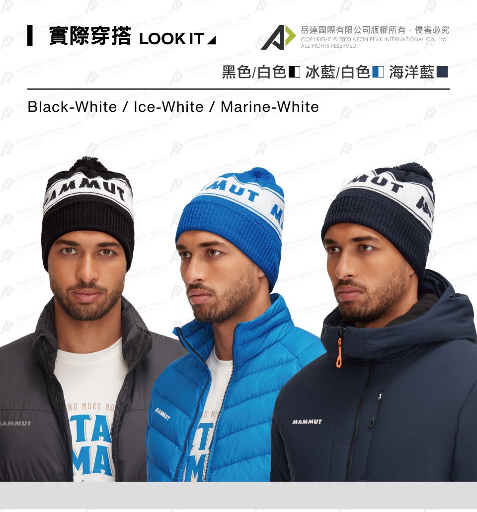 Mammut 長毛象】Peaks Beanie 保暖針織LOGO毛球羊毛帽深玉石綠/玉石綠