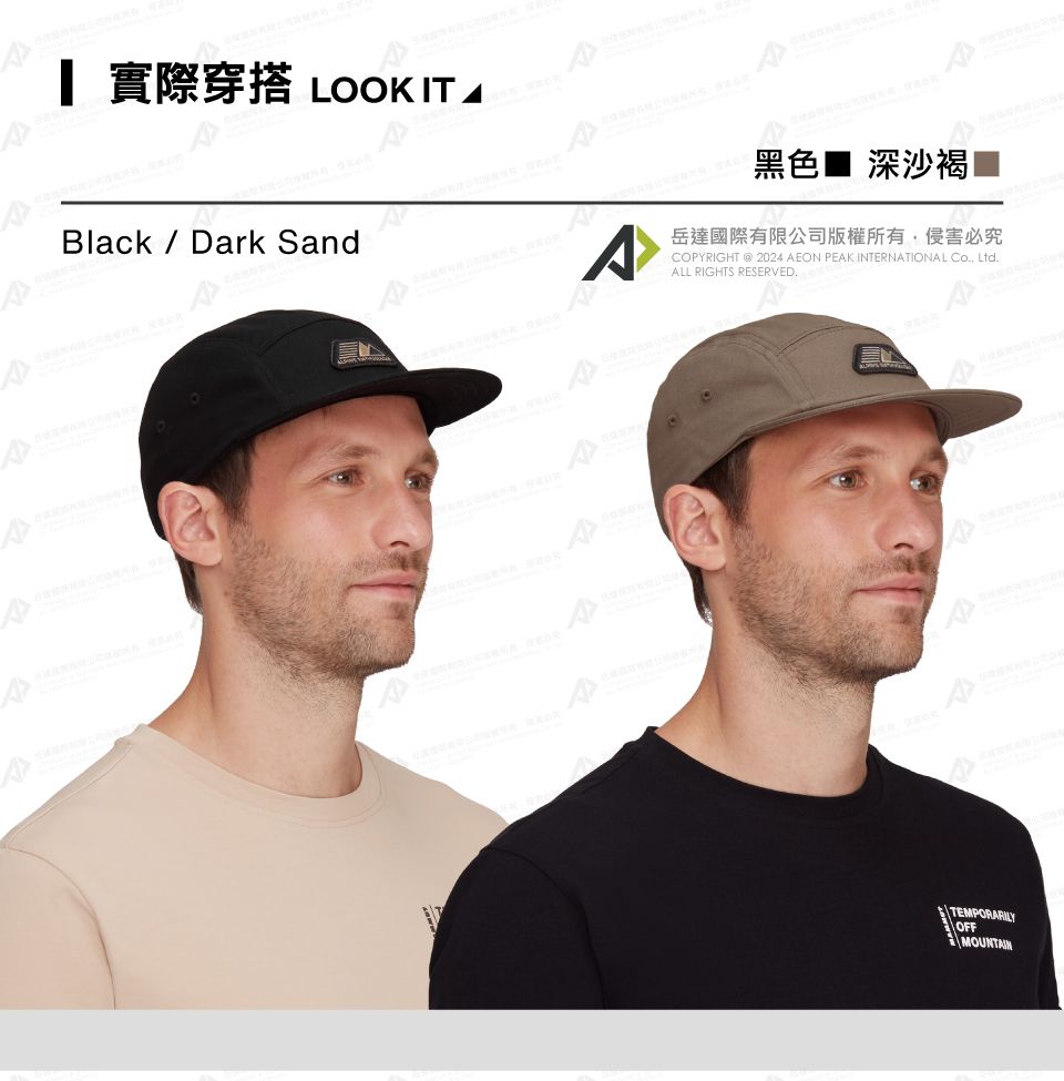 實際穿搭 LOOK Black Dark SandA黑色■ 深沙褐 岳達國際有限公司版權所有侵害必究COPYRIGHT  2024 AEON PEAK INTERNATIONAL  LtdALL RIGHTS RESERVED.TEMPORARILYOFFMOUNTAIN