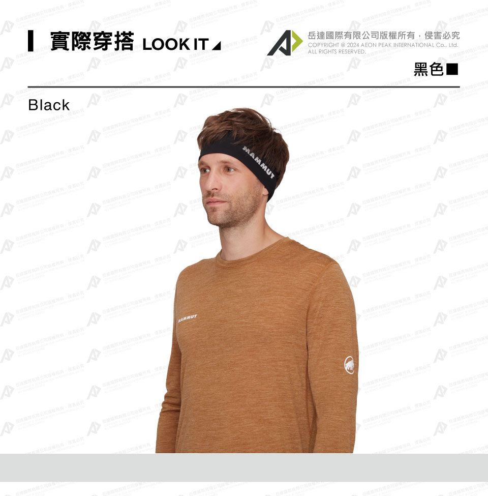 實際穿搭 LOOK 岳達國際有限公司版權所有侵害必究COPYIGHT  2024 EON PEAK INTENATIONAL , LtdALL RIGHTS RESERVED.BlackRMAMMUTR黑色■A