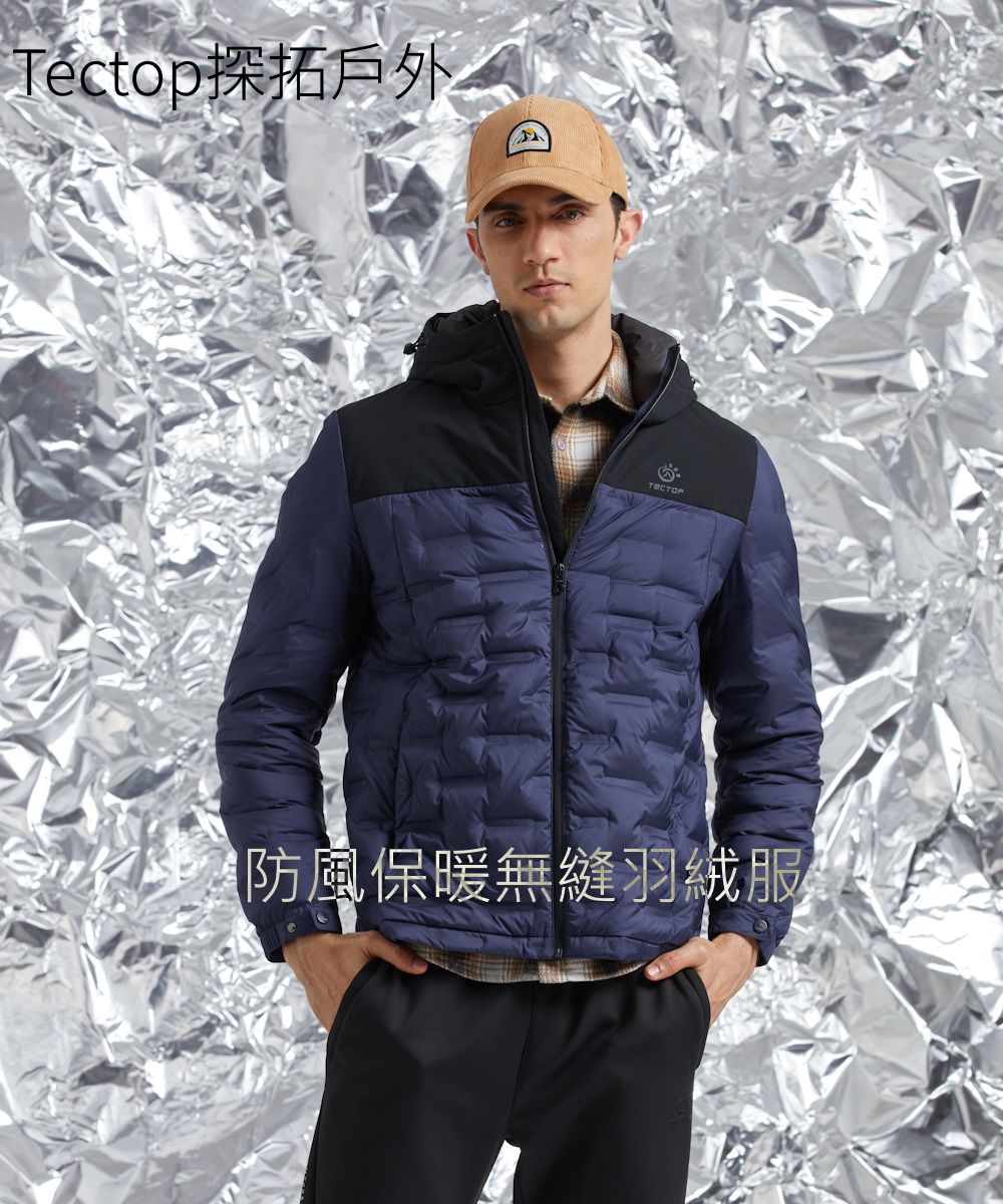 Téctop探拓戶外TECTOP保暖無縫羽絨服