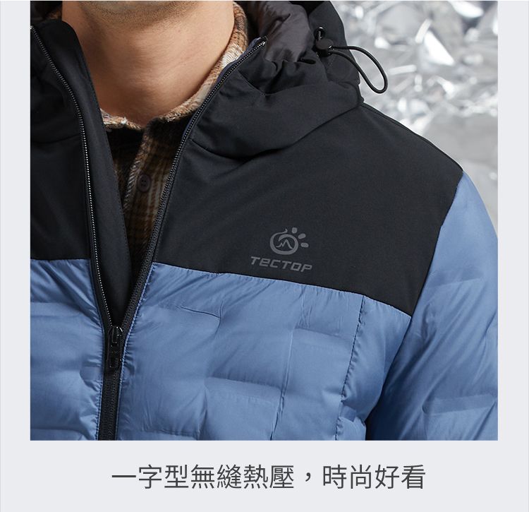 TECTOP一字型無縫熱壓,時尚好看