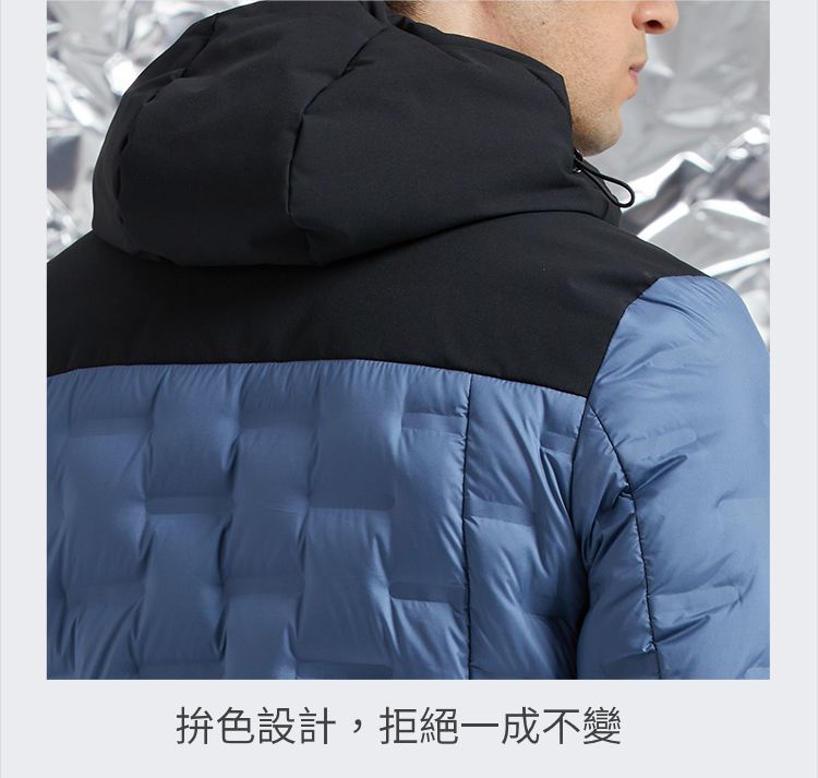 拚色設計,拒絕一成不變