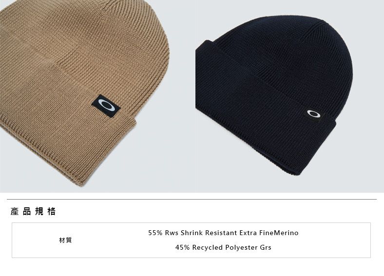 WTAPS BEANIE 02 / CTPL. COOLMAXR. FORTLESS 毛帽黑色-241MAD